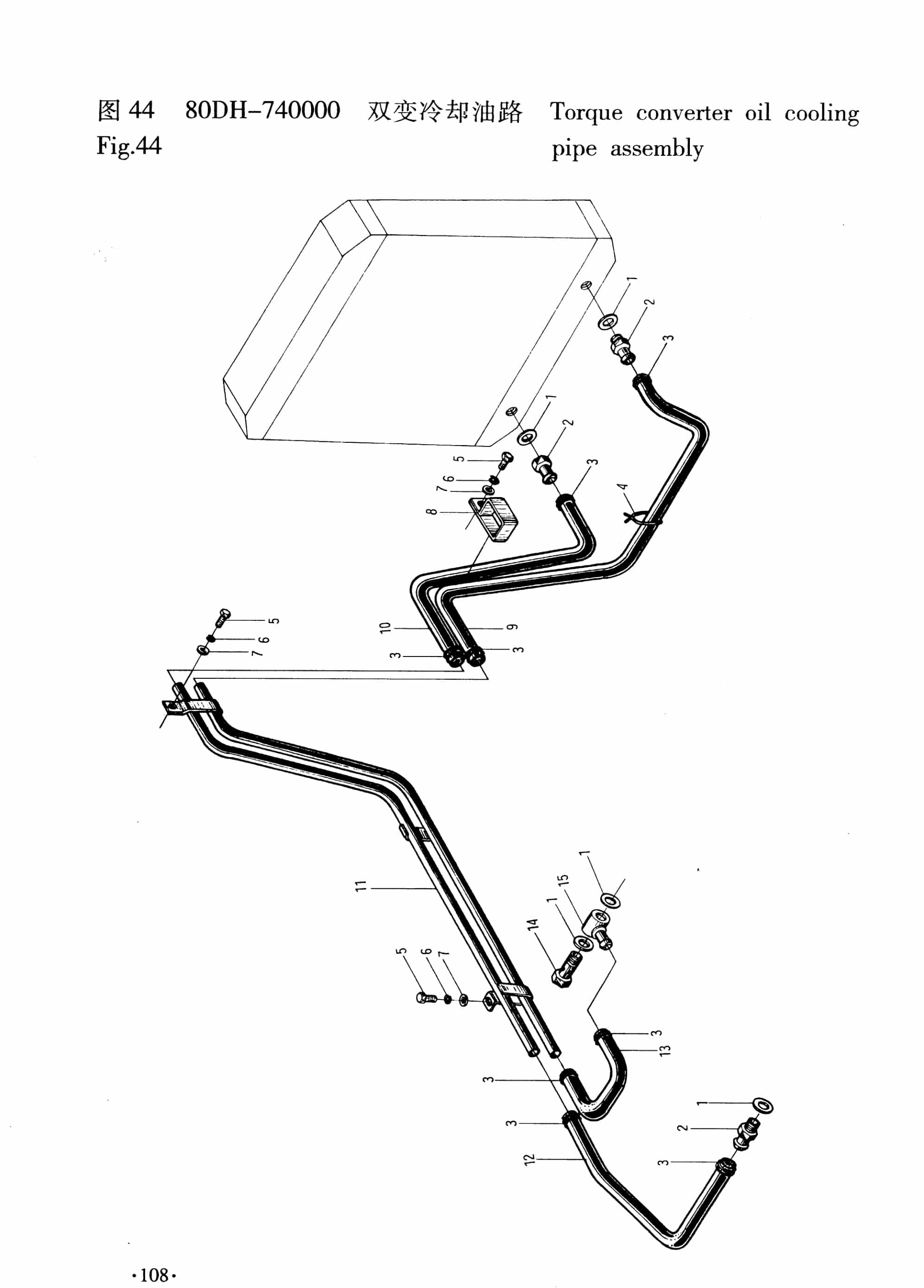 Hangcha H Series 8t-10t Forklift Parts Catalog-3