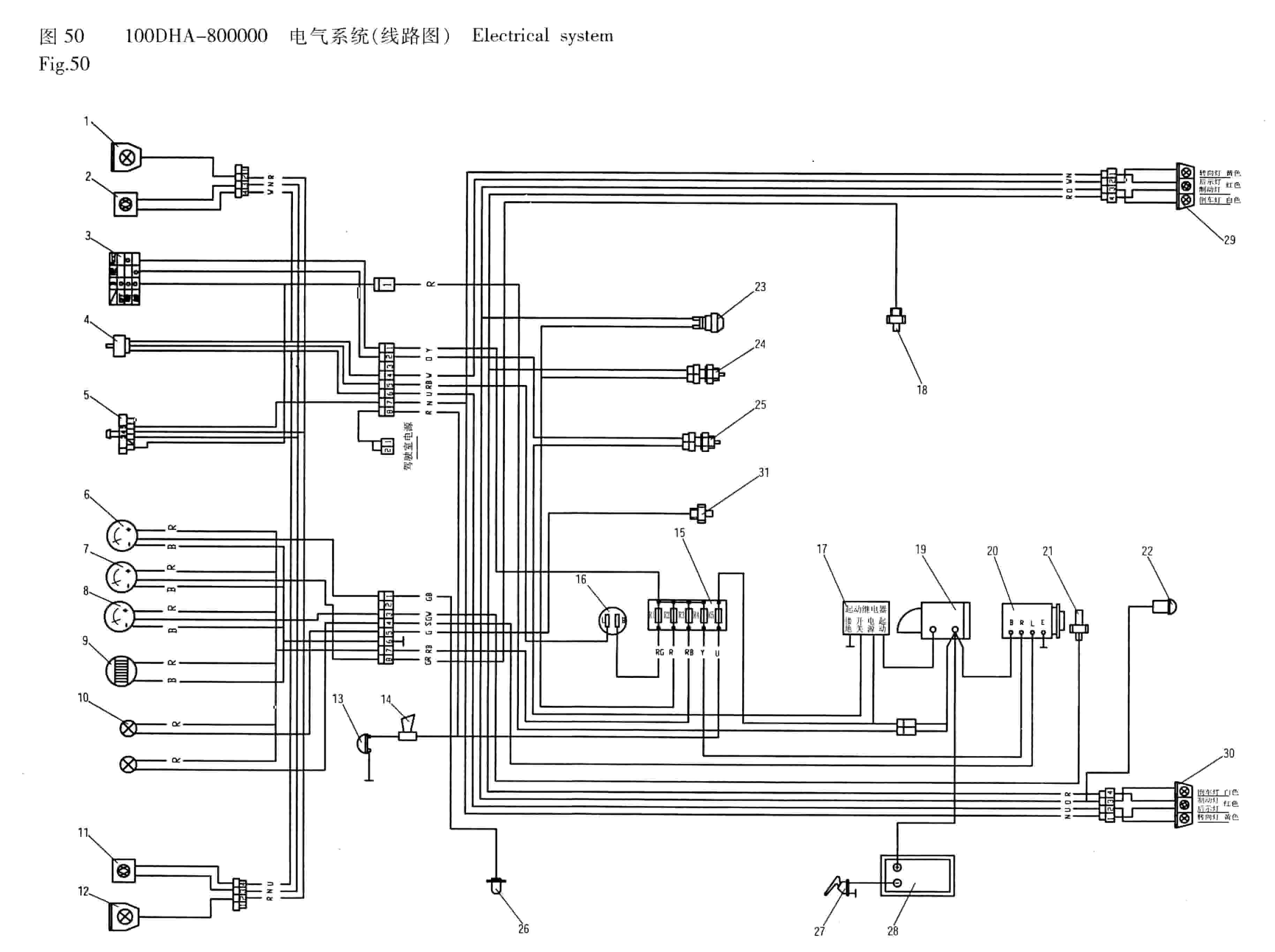 Hangcha H Series 8t-10t Forklift Parts Catalog-4