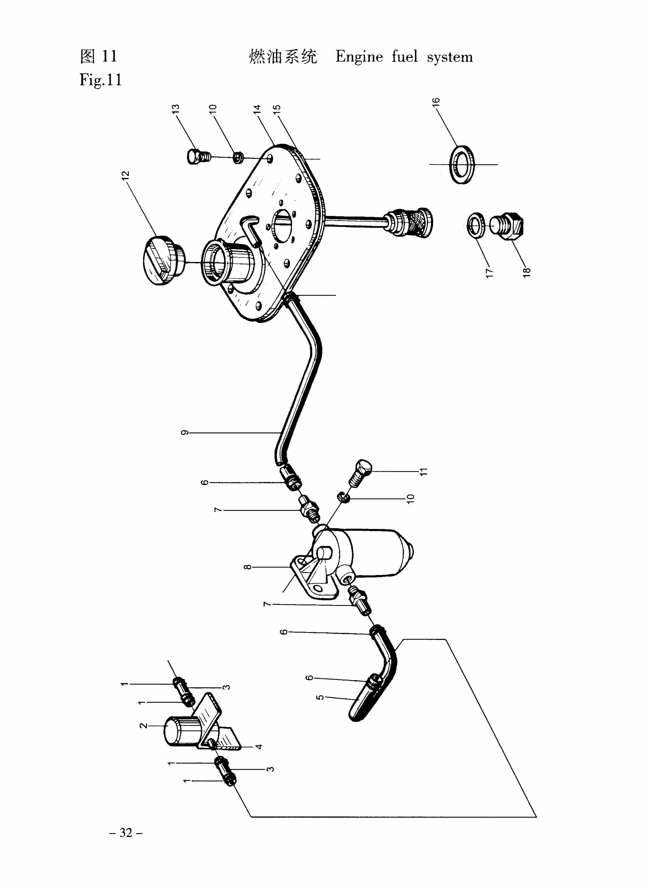 Hangcha QQDD1O-W20-Y to QQDD15-W20D Parts Catalog-2