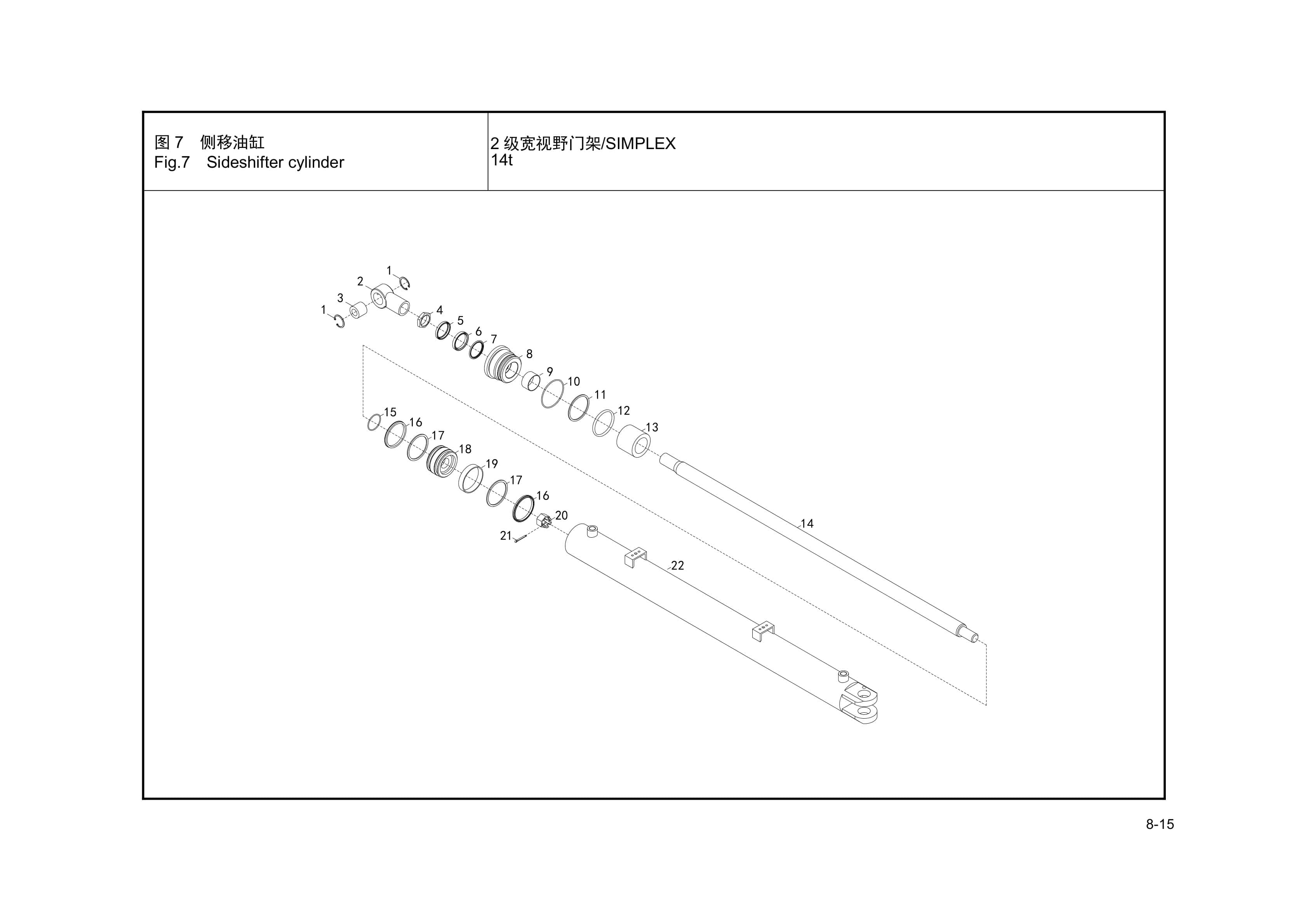 Hangcha X Series 14t-18t Internal Combustion Counterbalanced Forklift Truck Parts Catalog-5