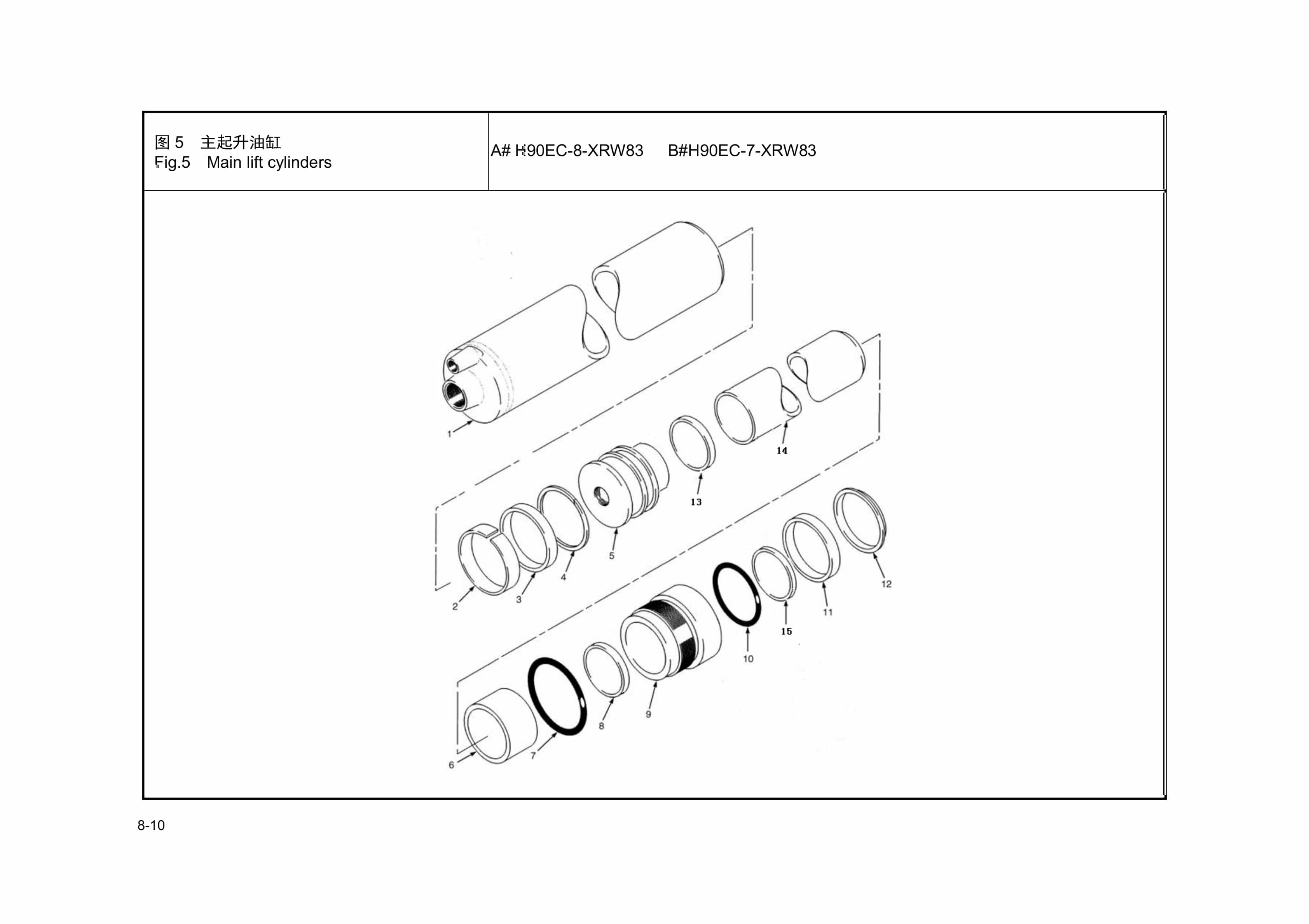 Hangcha X Series Empty Container Stacker Parts Catalog-5