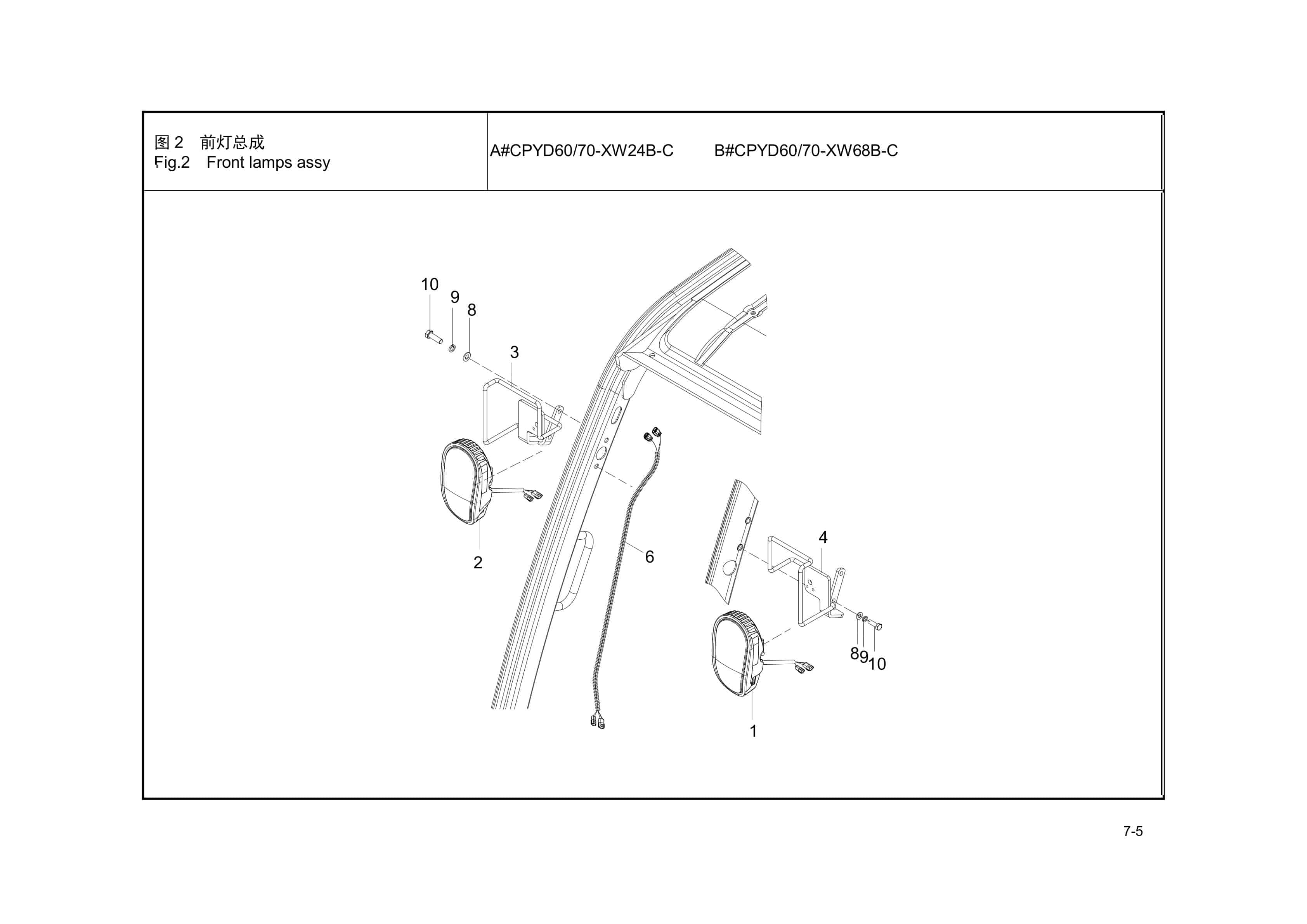 Hangcha XF Series 6t-7t Short Wheelbase Internal Combustion Counterbalanced Forklift Truck Parts Catalog-5