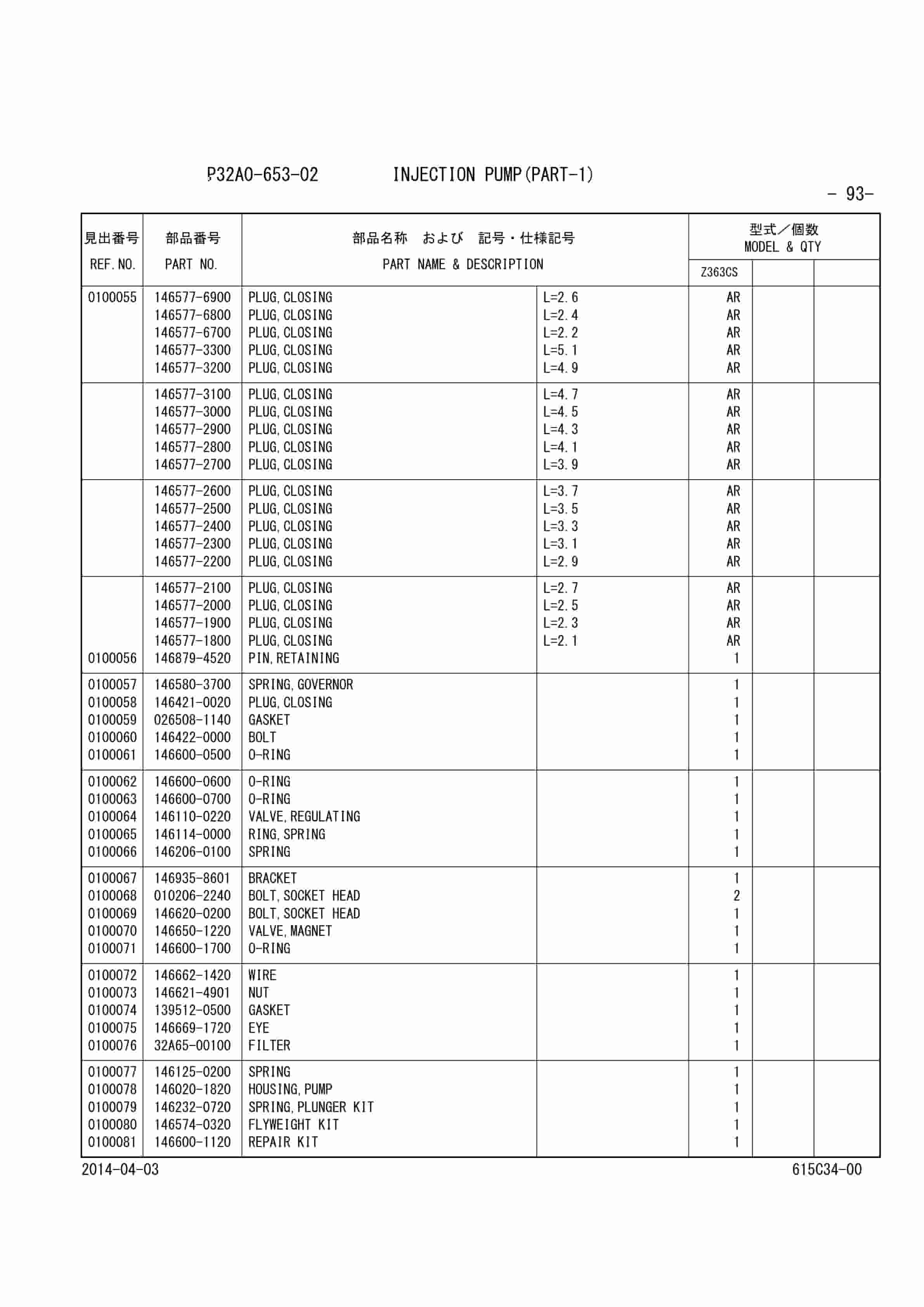 Mitsubishi S4S-Z362CSFL Diesel Engine Parts Catalog 98615-C3400-4