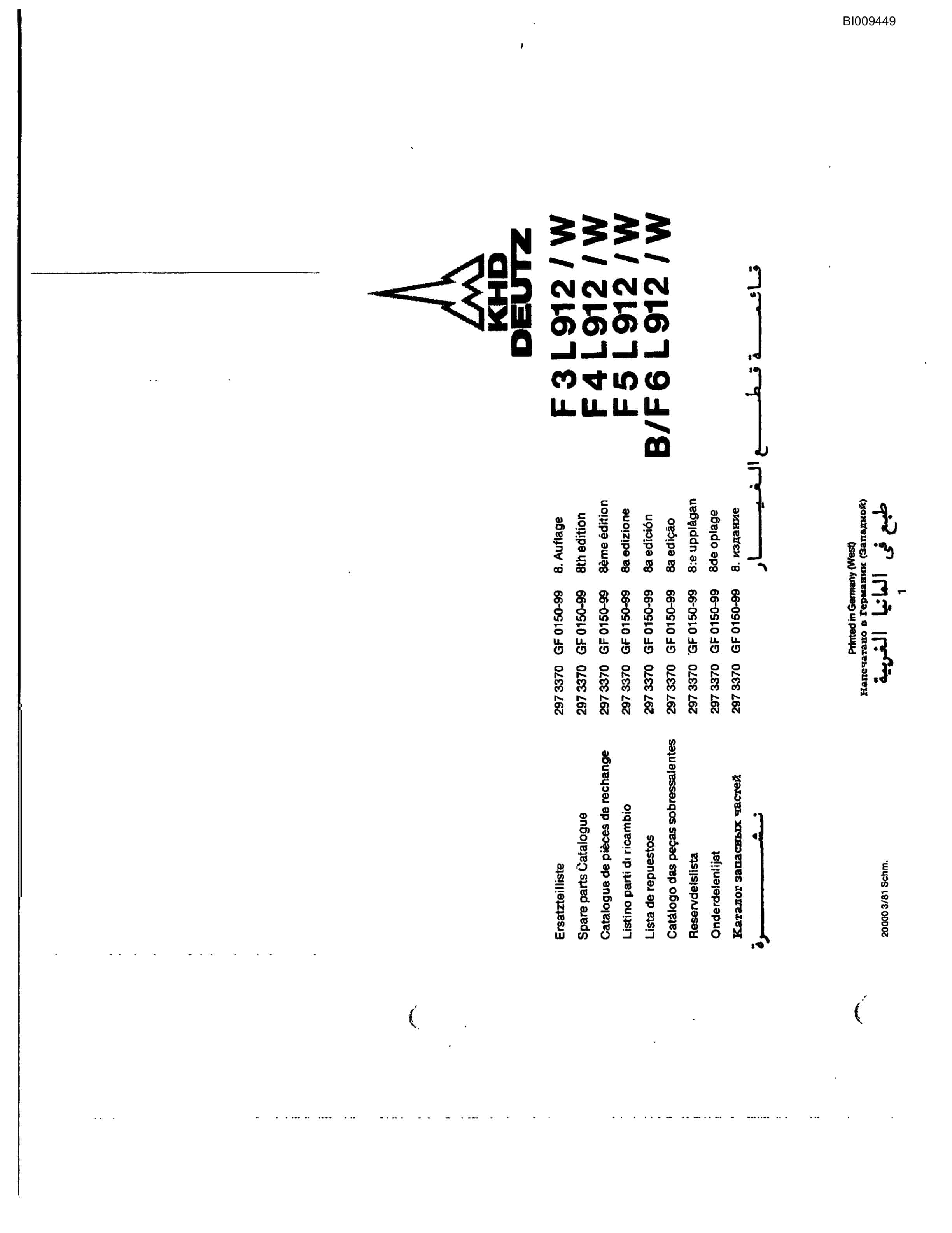 Bucyrus JB-930 Parts Catalog BI009449-5