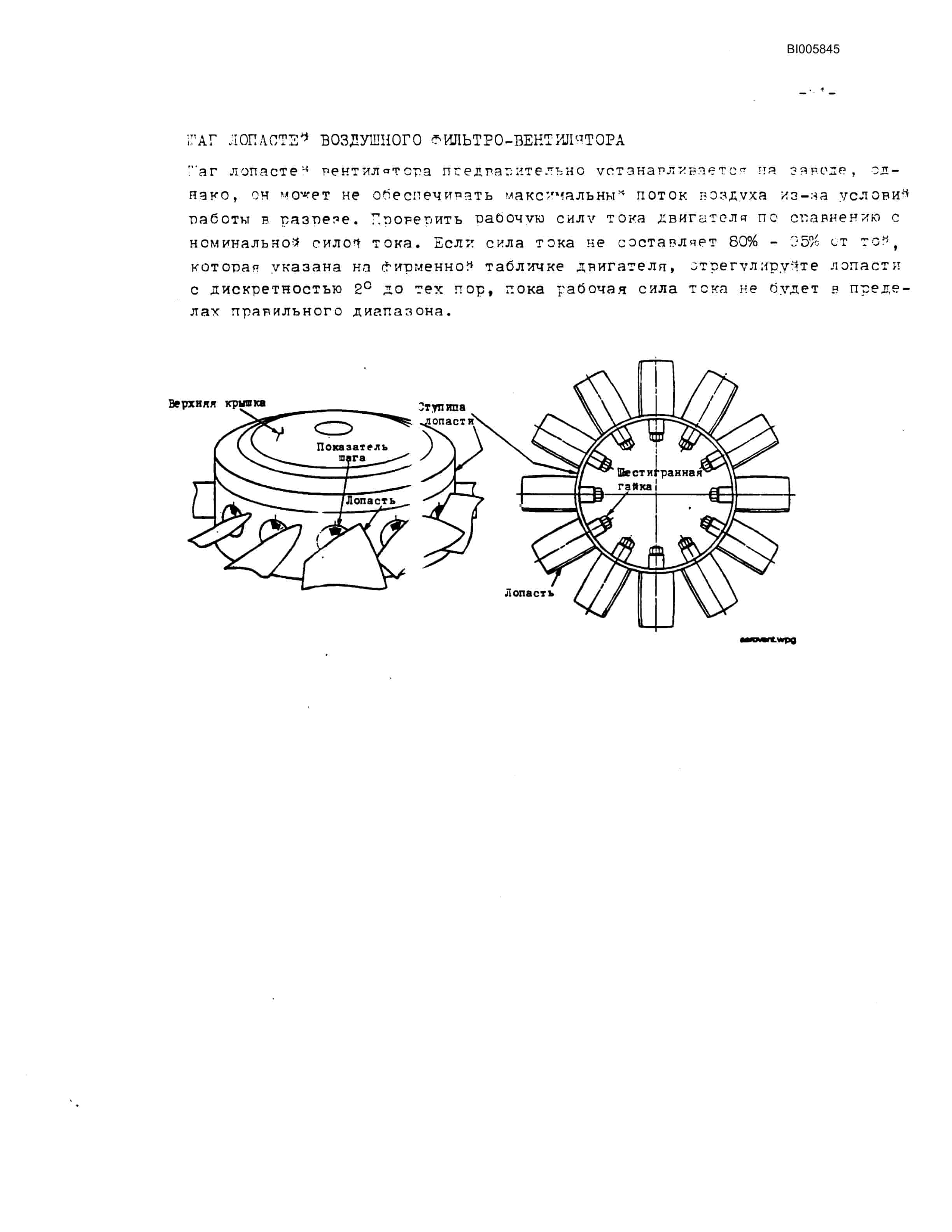 Bucyrus Marion 301M Mining Shovel Technical Manual BI005845-3