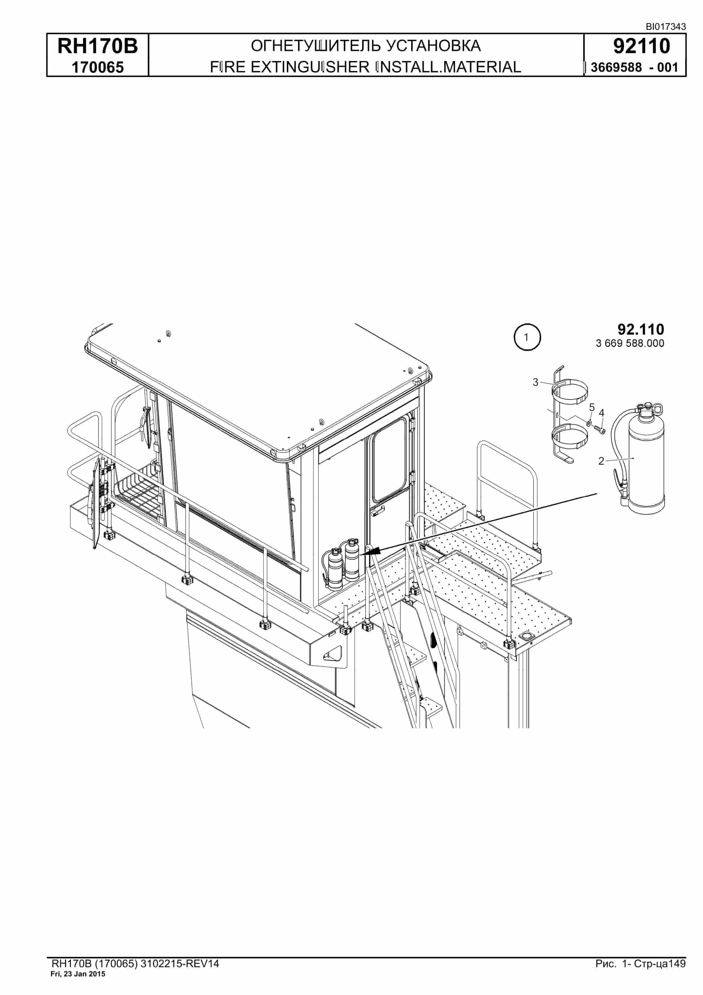 Caterpillar 6040 FS Hydraulic Shovel Spare Parts Manual BI017343-5
