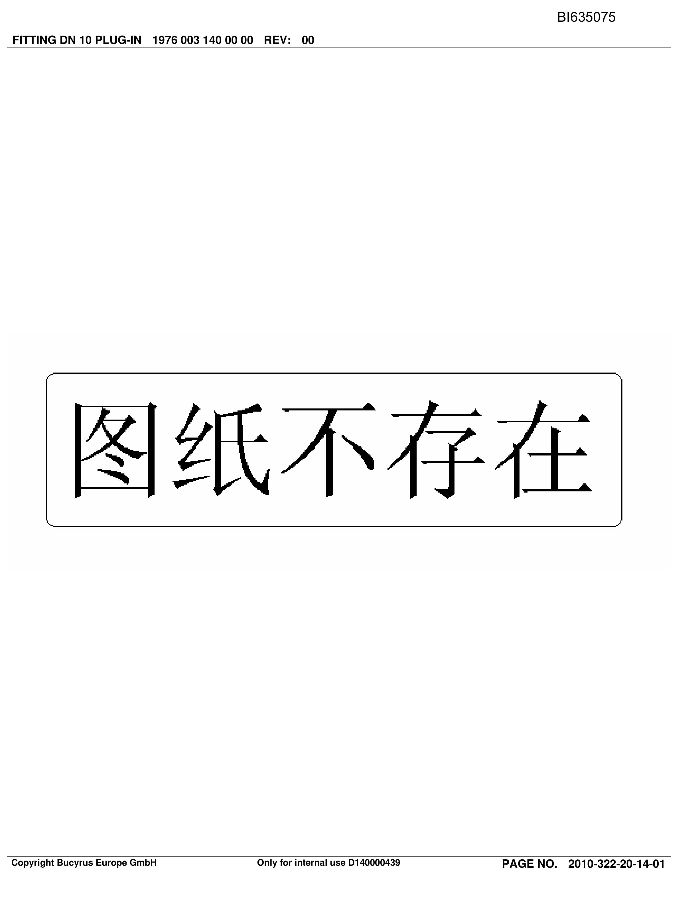 Bucyrus Conveyor System DONGZHOUYAO (LTCC) Parts Catalog BI635075-3