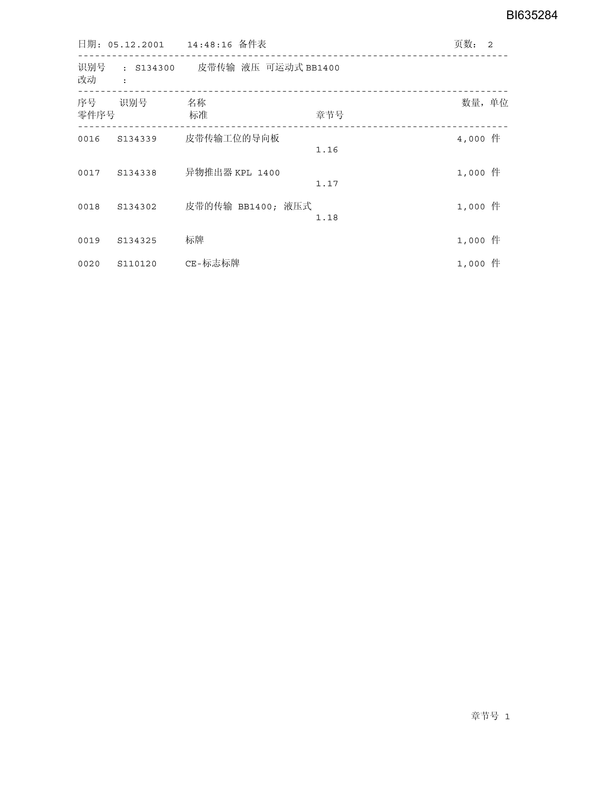 Bucyrus JINCHENG Beam Stage Loader PF 4-1332 Parts Catalog BI635284-5