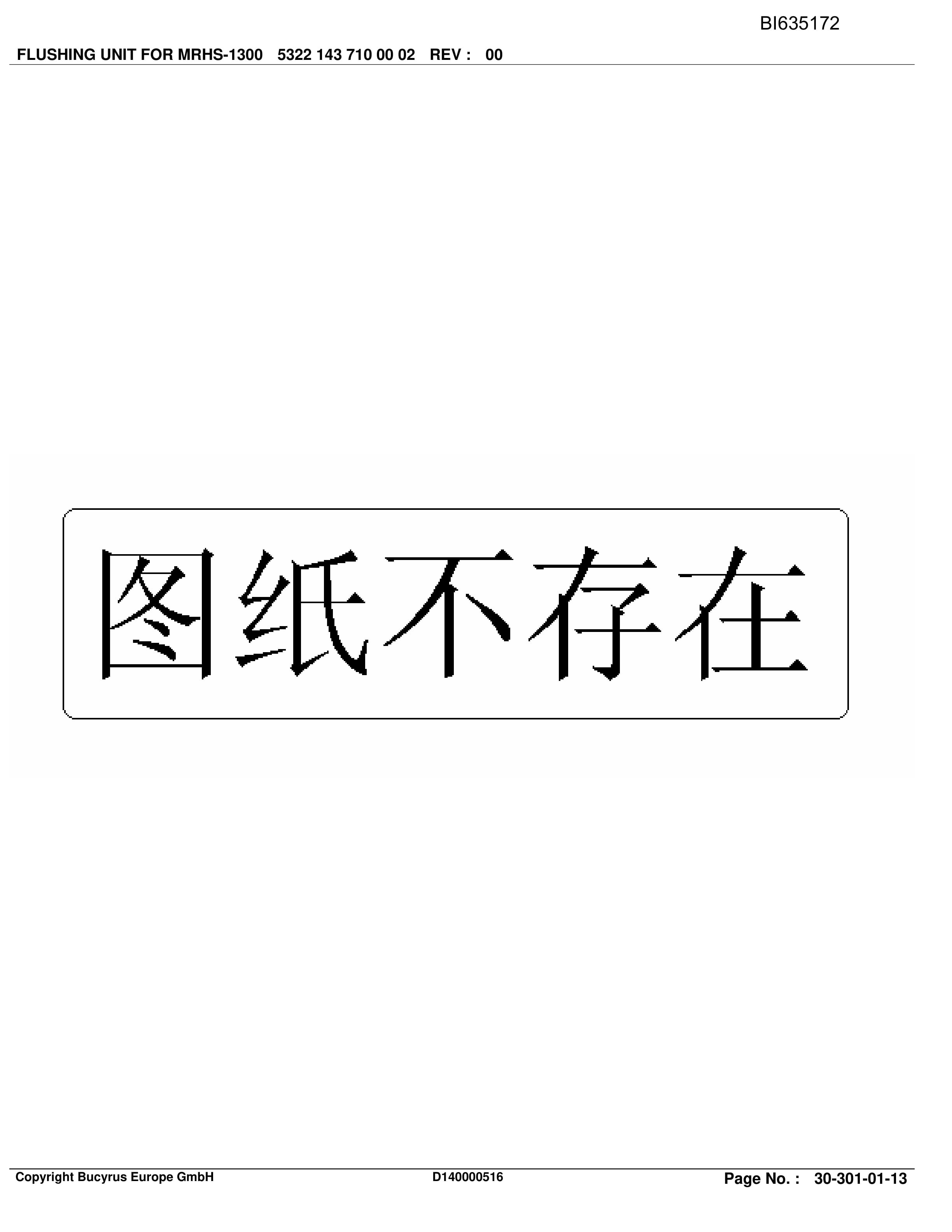Bucyrus Mine GUOJIAHE LTCC Conveyor Parts Catalog BI635172-2