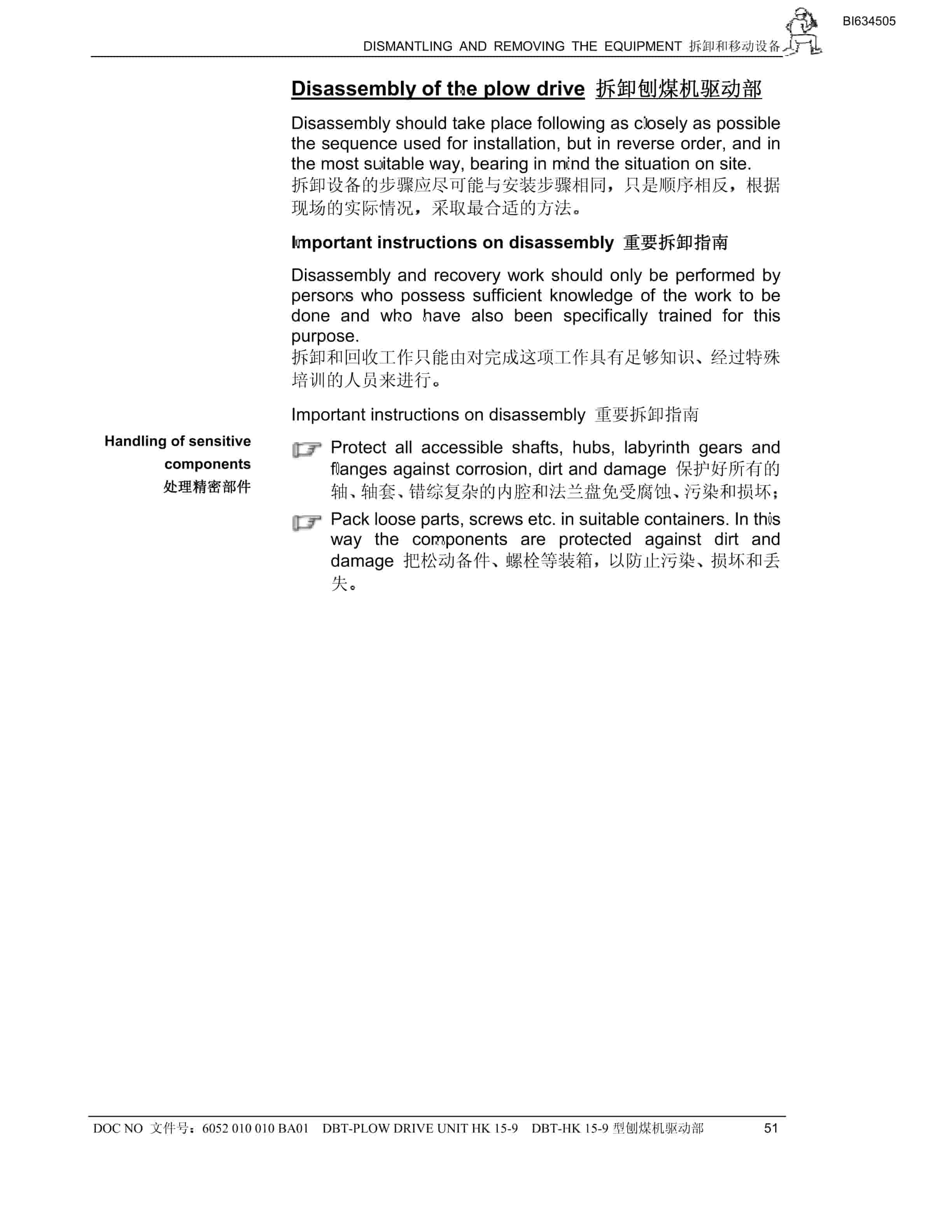 Bucyrus OBJECT TIEFA Coal CHINA Parts Catalog BI634505-2