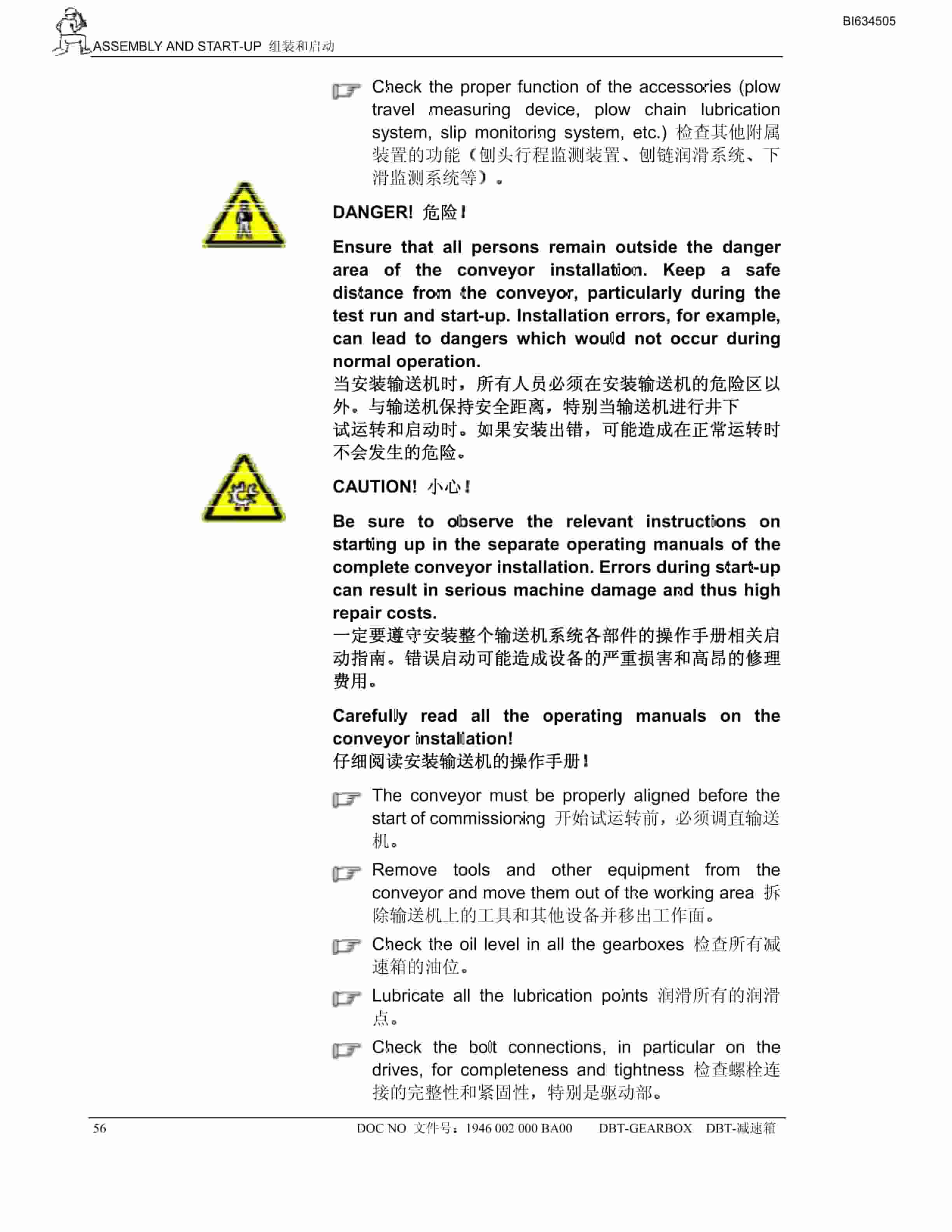 Bucyrus OBJECT TIEFA Coal CHINA Parts Catalog BI634505-3