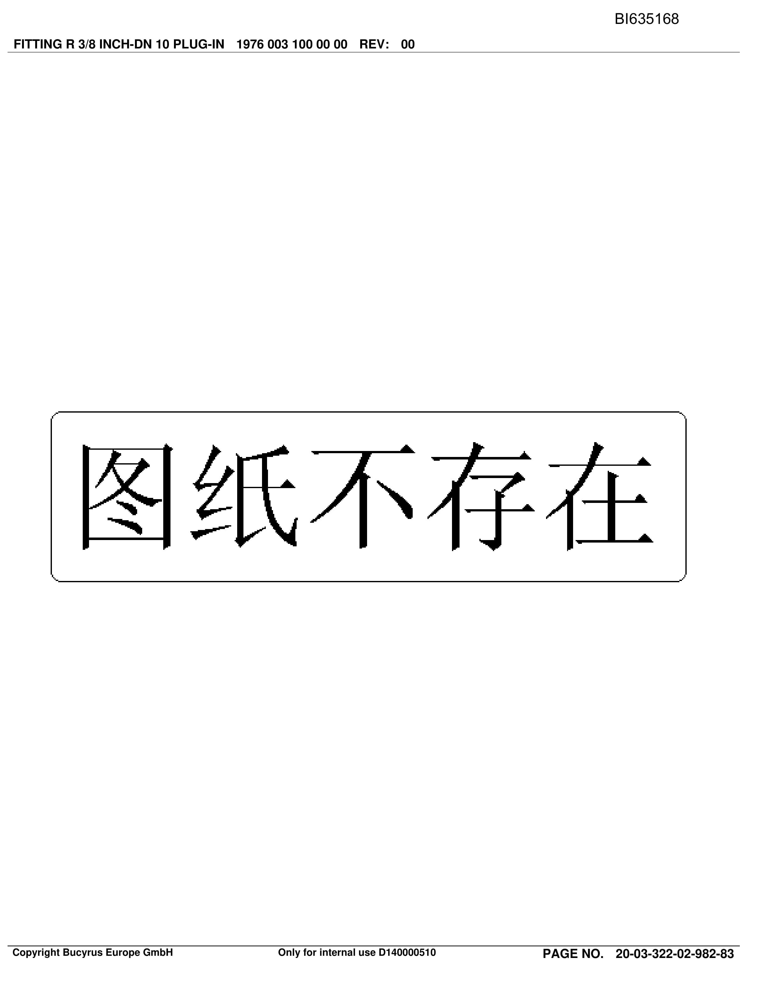 Bucyrus SHENHUA AFC 14, Shearer System Parts Catalog BI635168-2