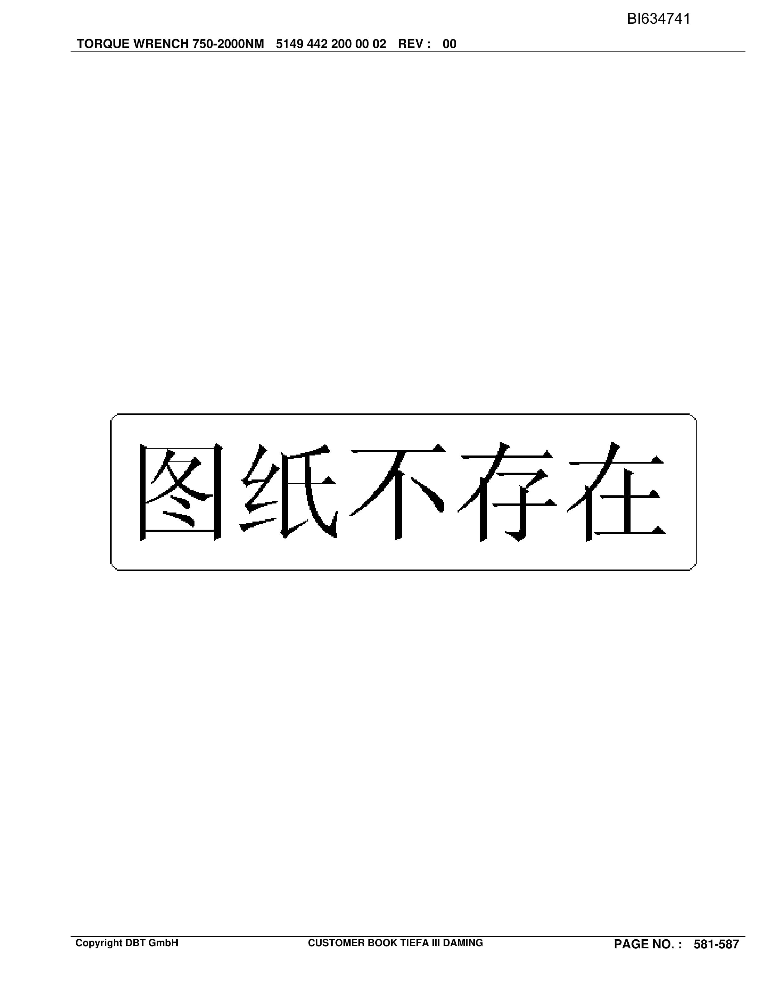 Bucyrus TIEFA III DAMING - GH-PRT PF 3-822 Parts Catalog BI634741-5