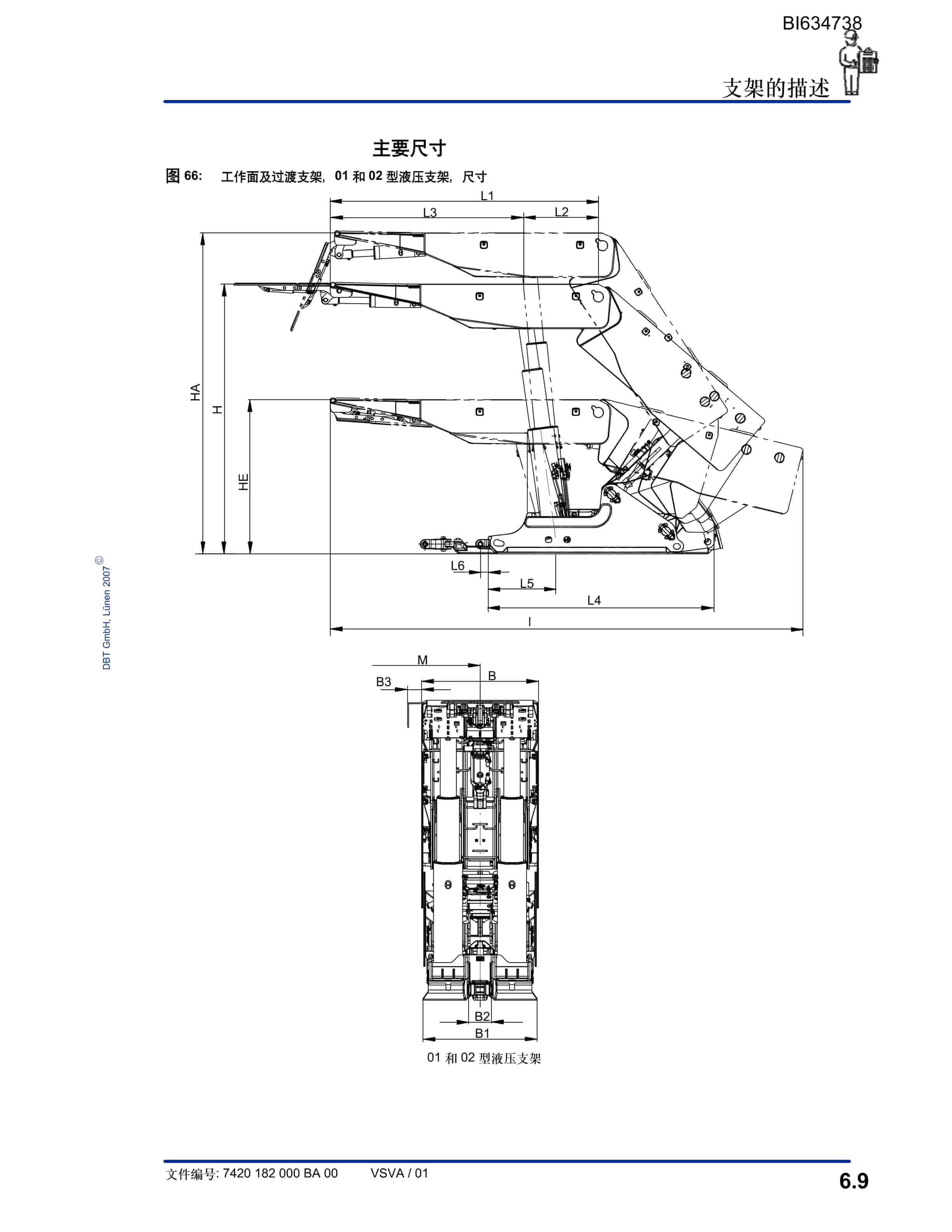 Bucyrus YITAI Coal Parts Catalog BI634738-3