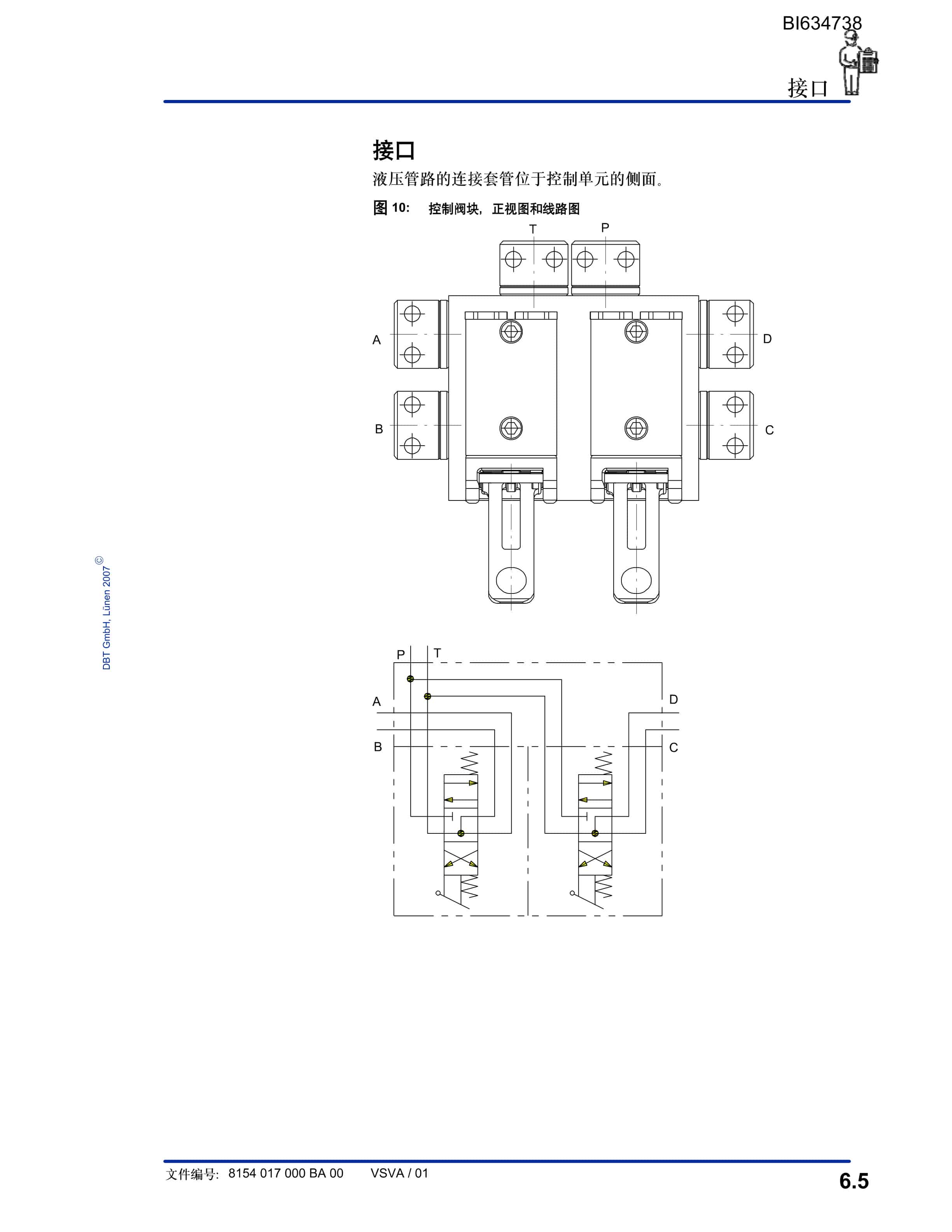 Bucyrus YITAI Coal Parts Catalog BI634738-5